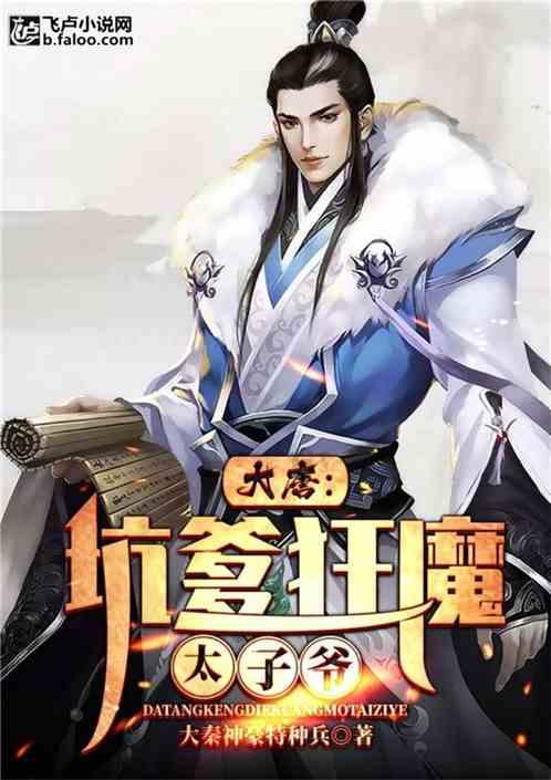 《大明风华》朱祁镇回家后被辱，其木格被杀，朱祁镇开始崛起了